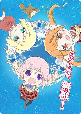 大冢纱英新动漫REBIRTHforyou