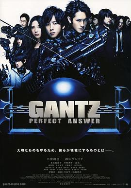 佐藤信介导演电影杀戮都市2