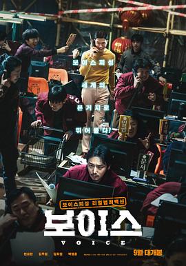金曲导演电影通话惊魂