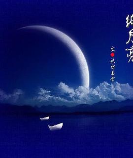 江海洋导演电视剧纸月亮2000