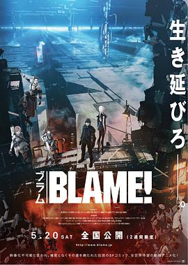 小林操主演动漫特工次世代
