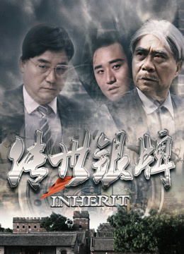 大陆电视剧传世银牌