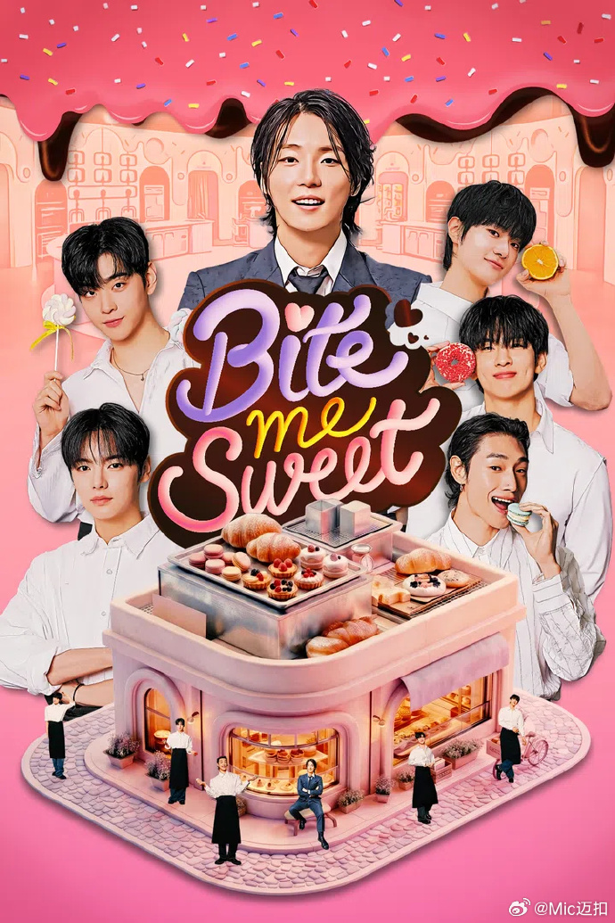 Bite me Sweet午夜影院